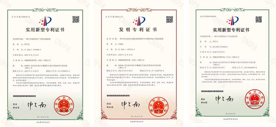 領馳慧潤滑科技(河北)有限公司 領馳慧潤滑科技(河北)有限公司