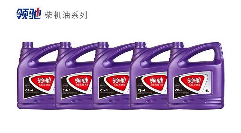 汽車潤滑油廠家 汽車潤滑油廠家