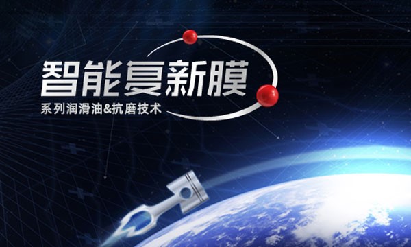 汽車潤滑油.jpg 汽車潤滑油.jpg