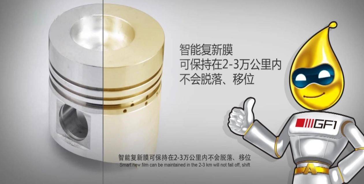 全合成機(jī)油.jpg 全合成機(jī)油.jpg